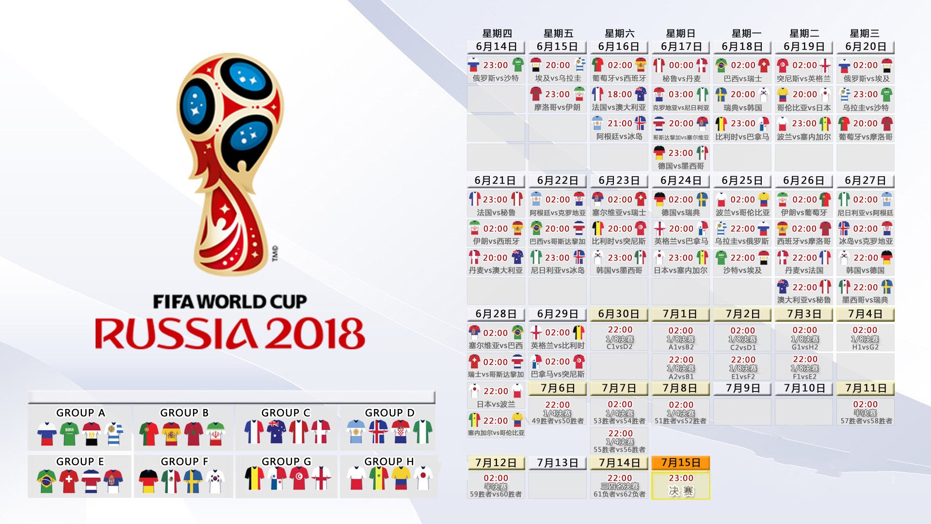 库里五场风暴,热火极限挑战,NBA的冰与火之歌